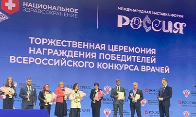 На Национальном здравоохранение-2023 наградили доктора из Вологды